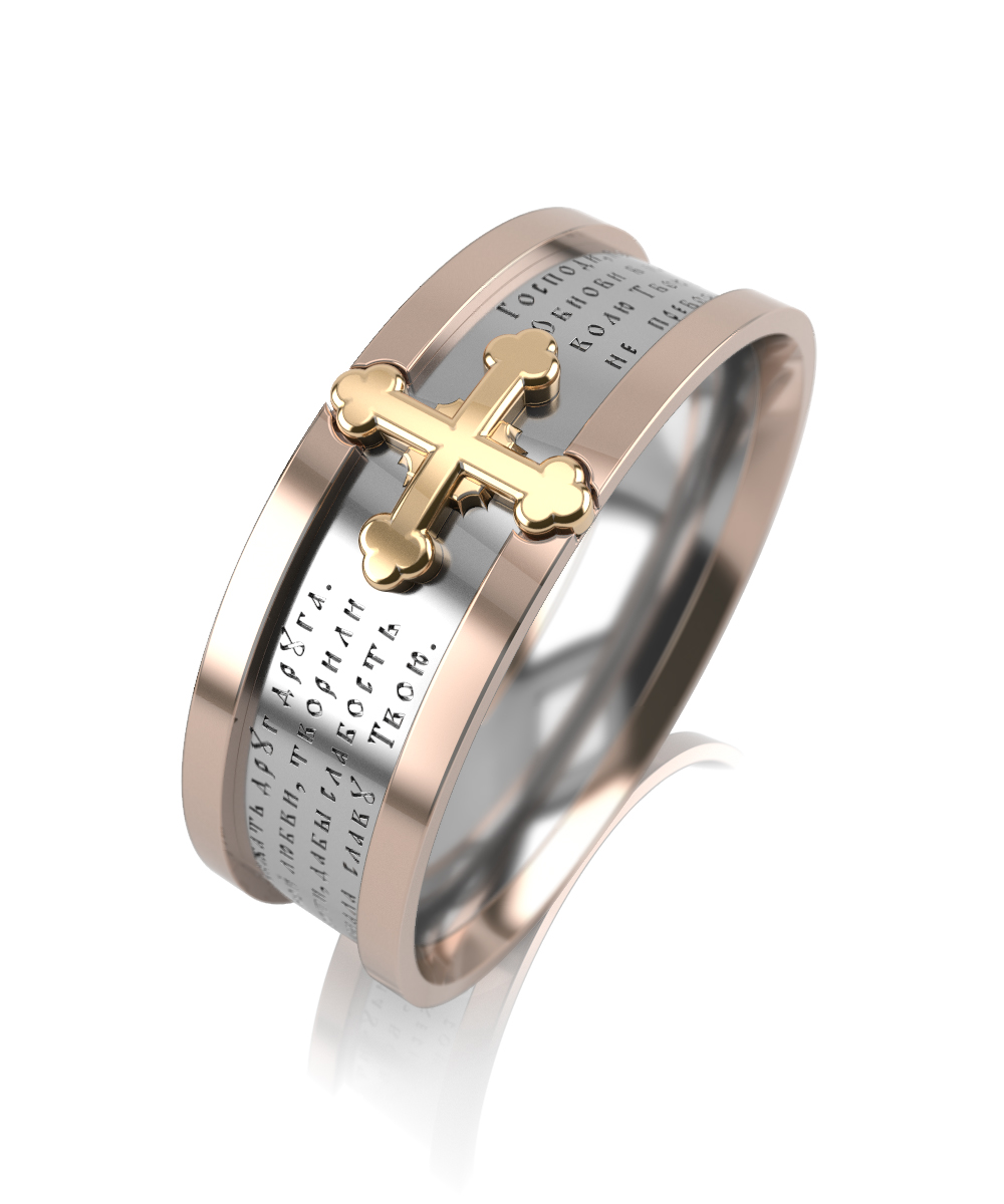 Обручальное кольцо в комбинированном золоте