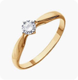 Помолвочные кольца