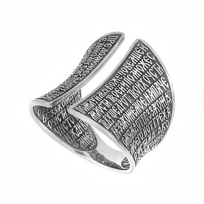 Ювелирное изделие - Кольцо из серебра "Псалом 50" в магазине Best-Gold 028239
