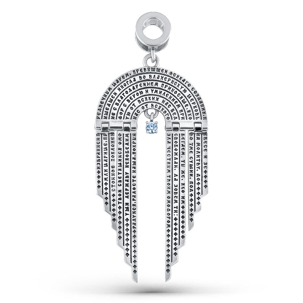 Ювелирное изделие - Подвеска из серебра с фианитом в магазине Best-Gold 156055