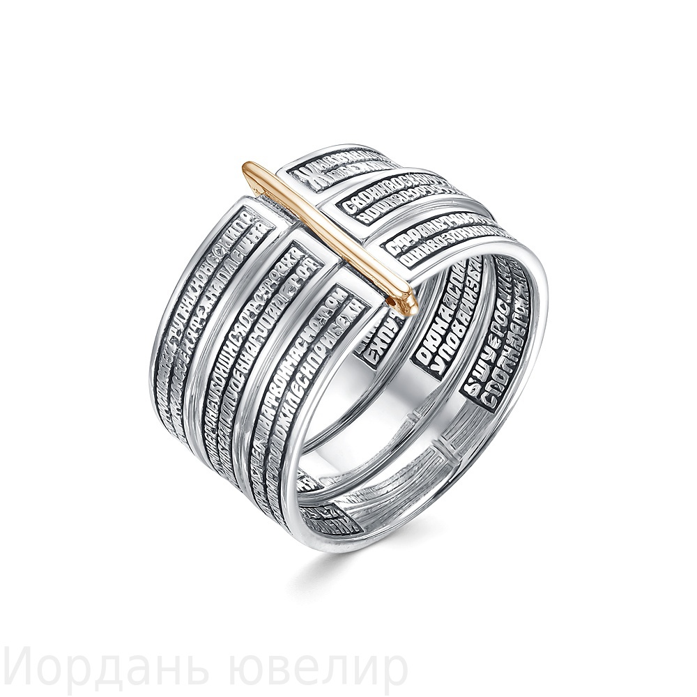 Ювелирное изделие - Кольцо из серебра в магазине Best-Gold 028302