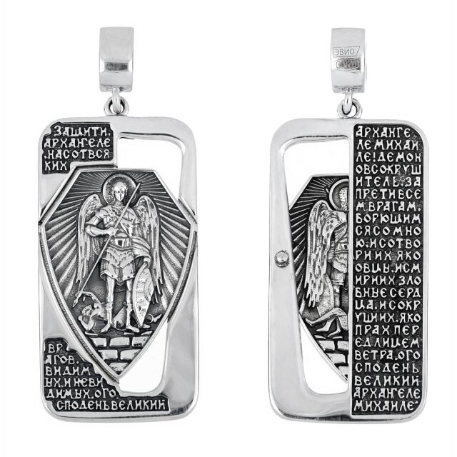 Б-П-506 1 Архангел Михаил